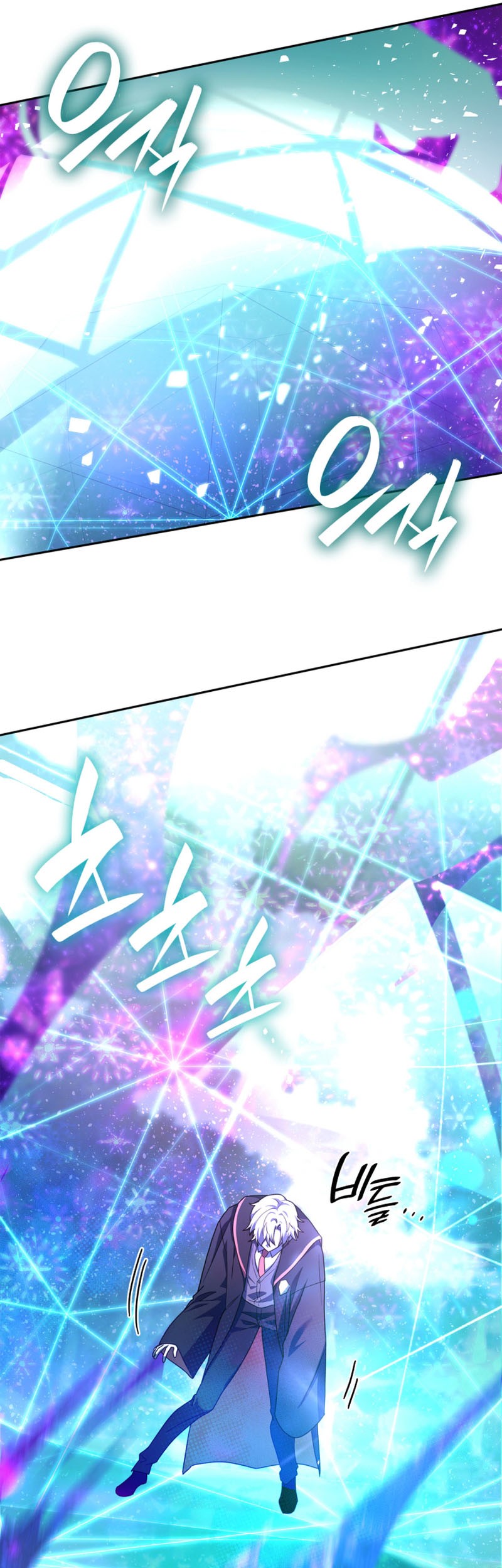 Manga page 32