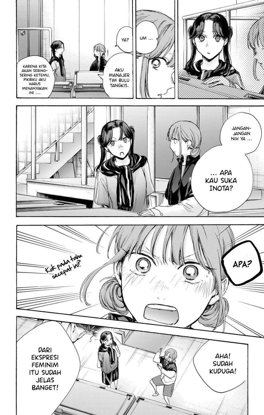 Manga page 11