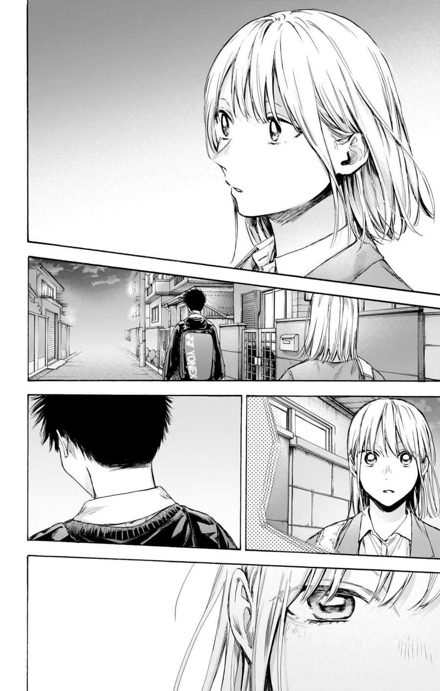 Manga page 17