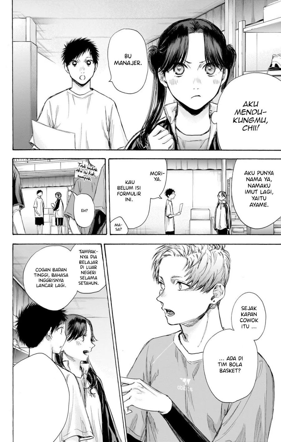 Manga page 7
