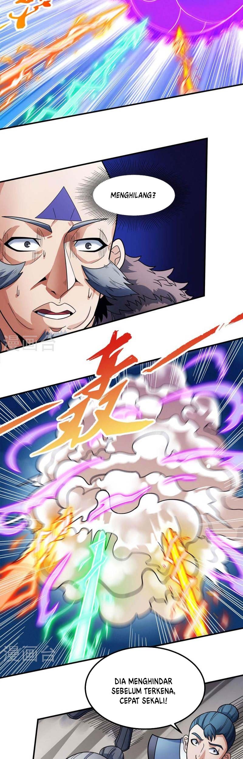 Manga page 14