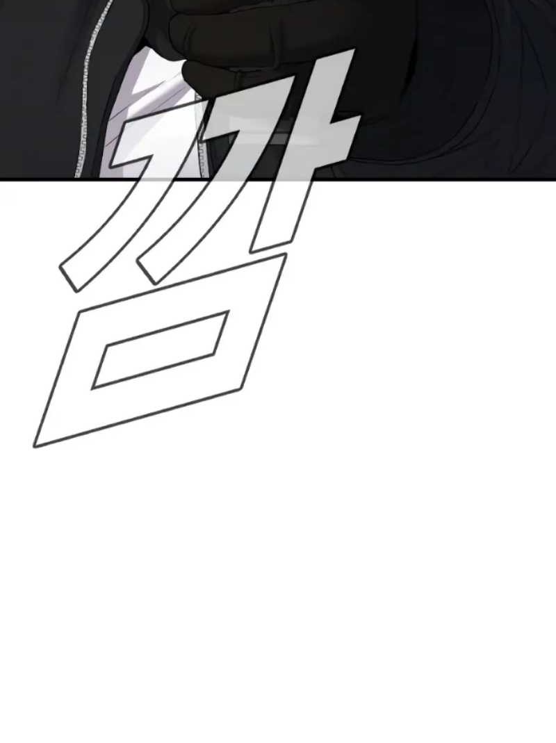 Manga page 88