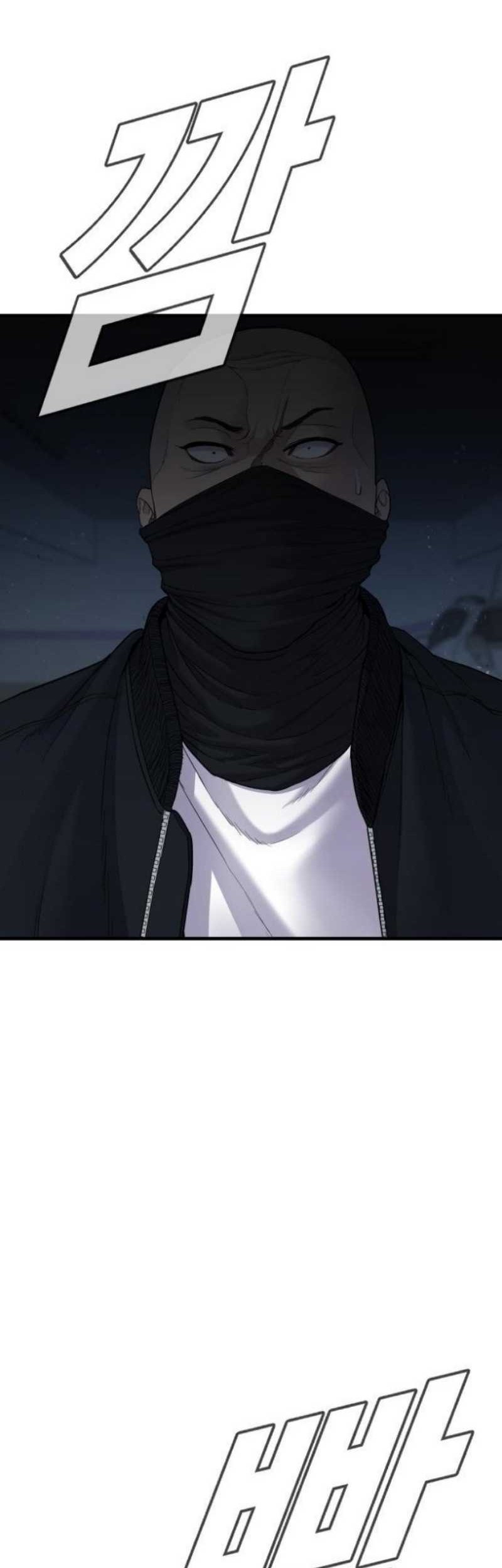 Manga page 96