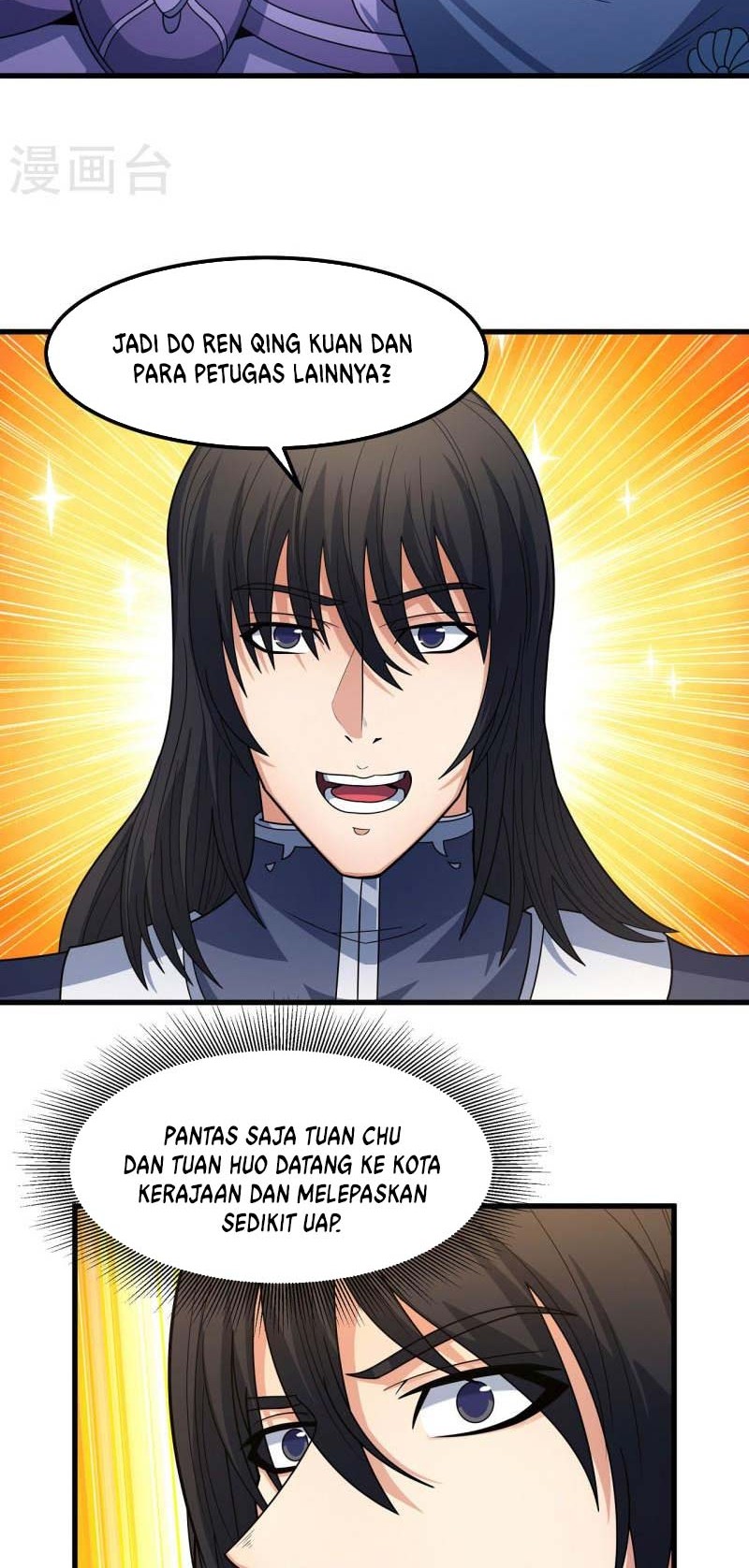 Manga page 11