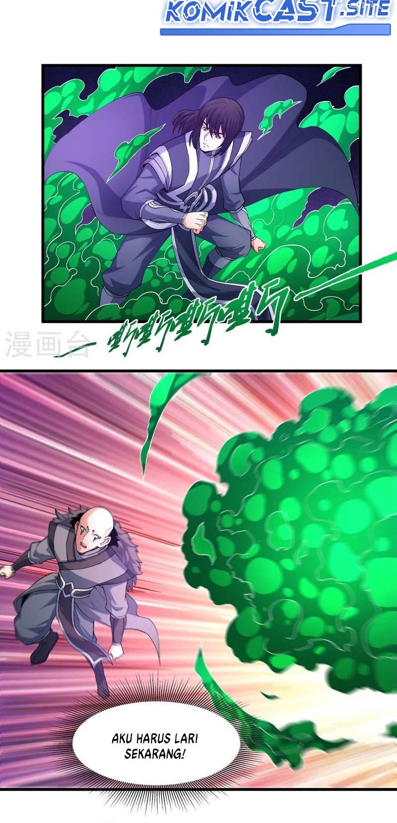 Manga page 15