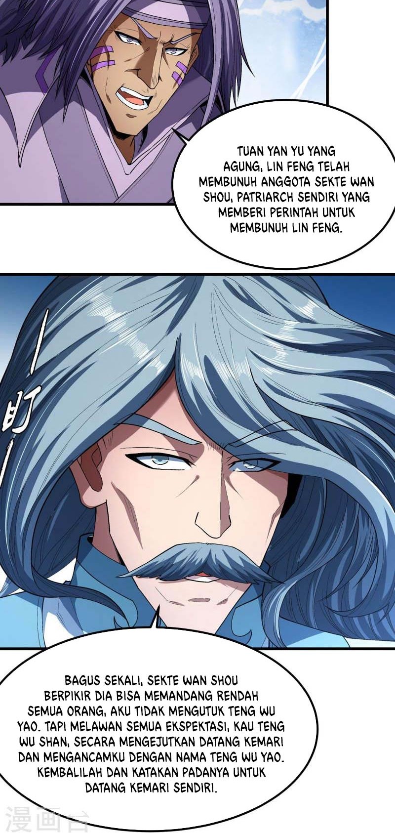 Manga page 15