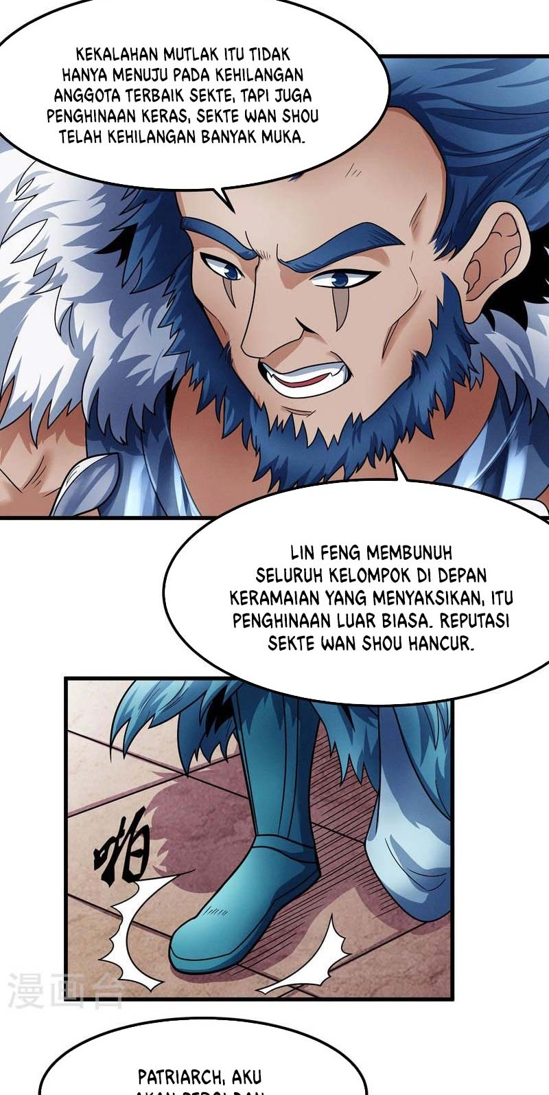 Manga page 7