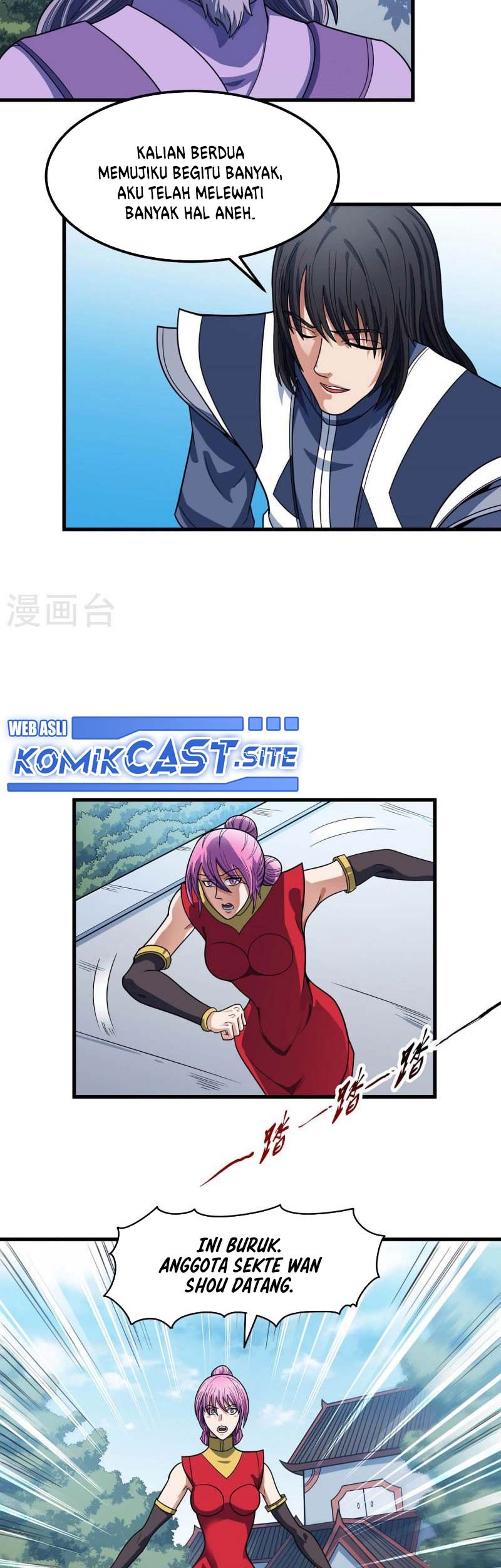 Manga page 14