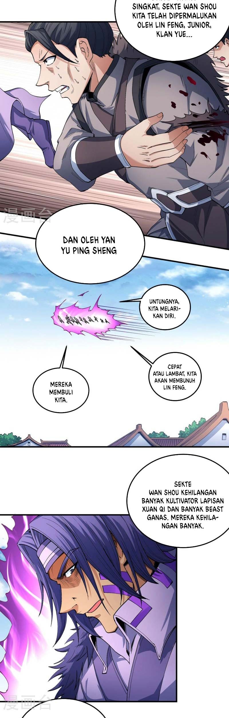 Manga page 12