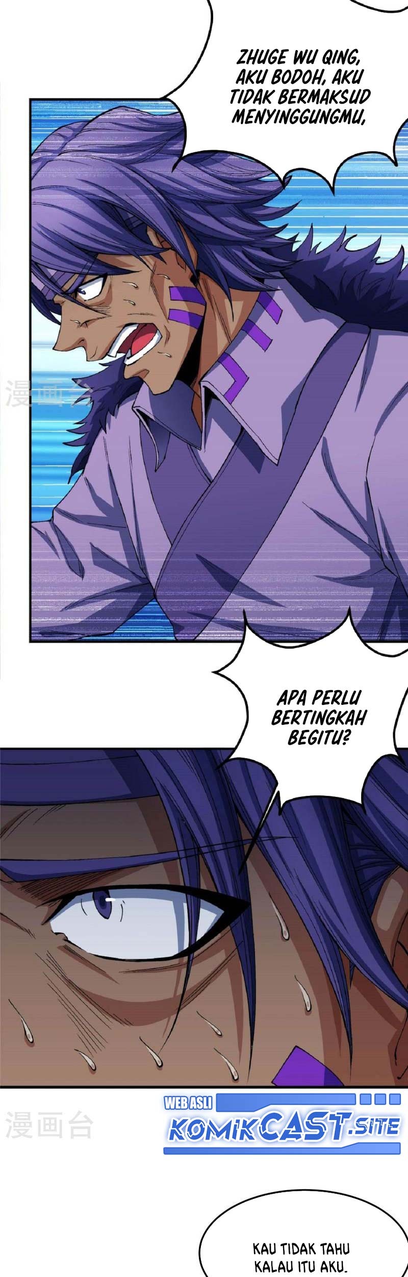 Manga page 6