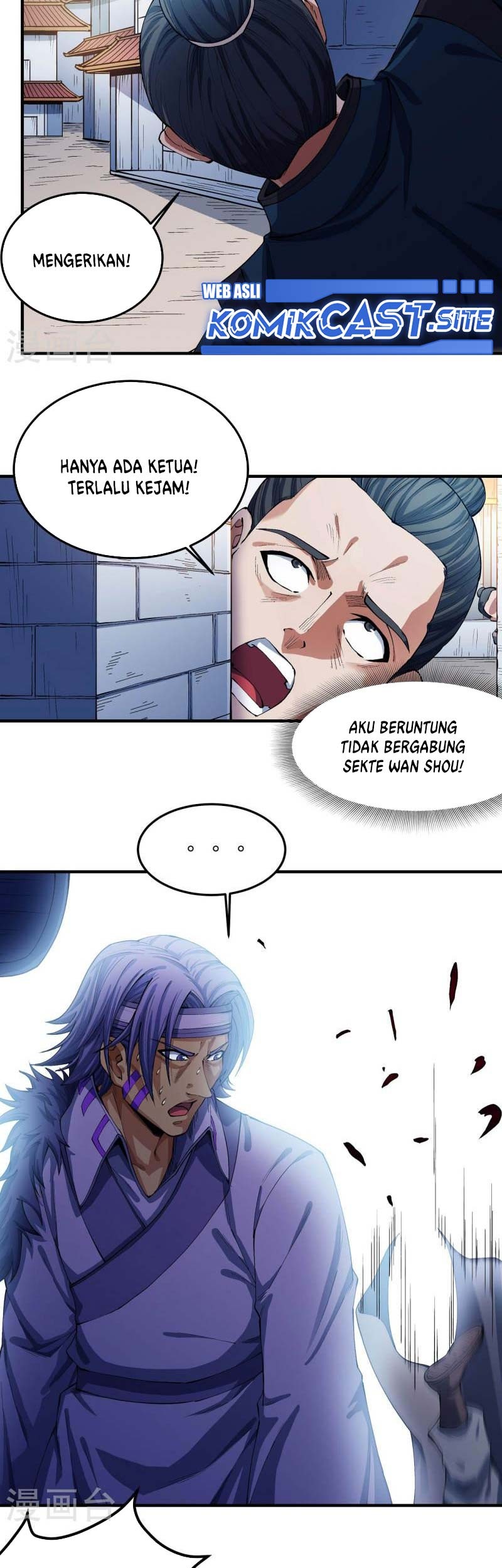 Manga page 12