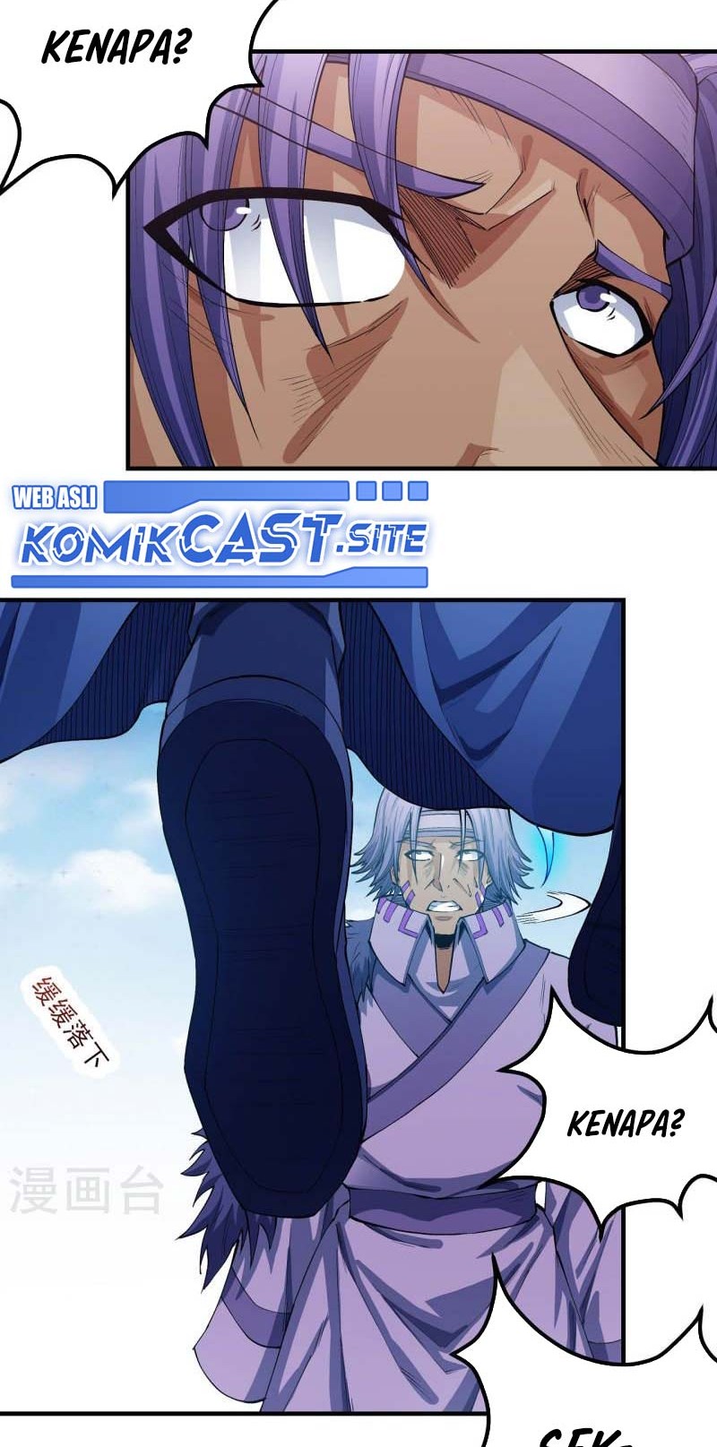 Manga page 13