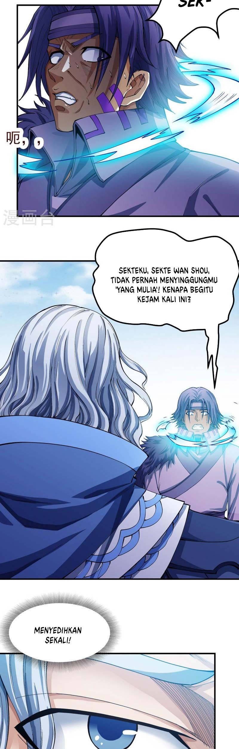 Manga page 14