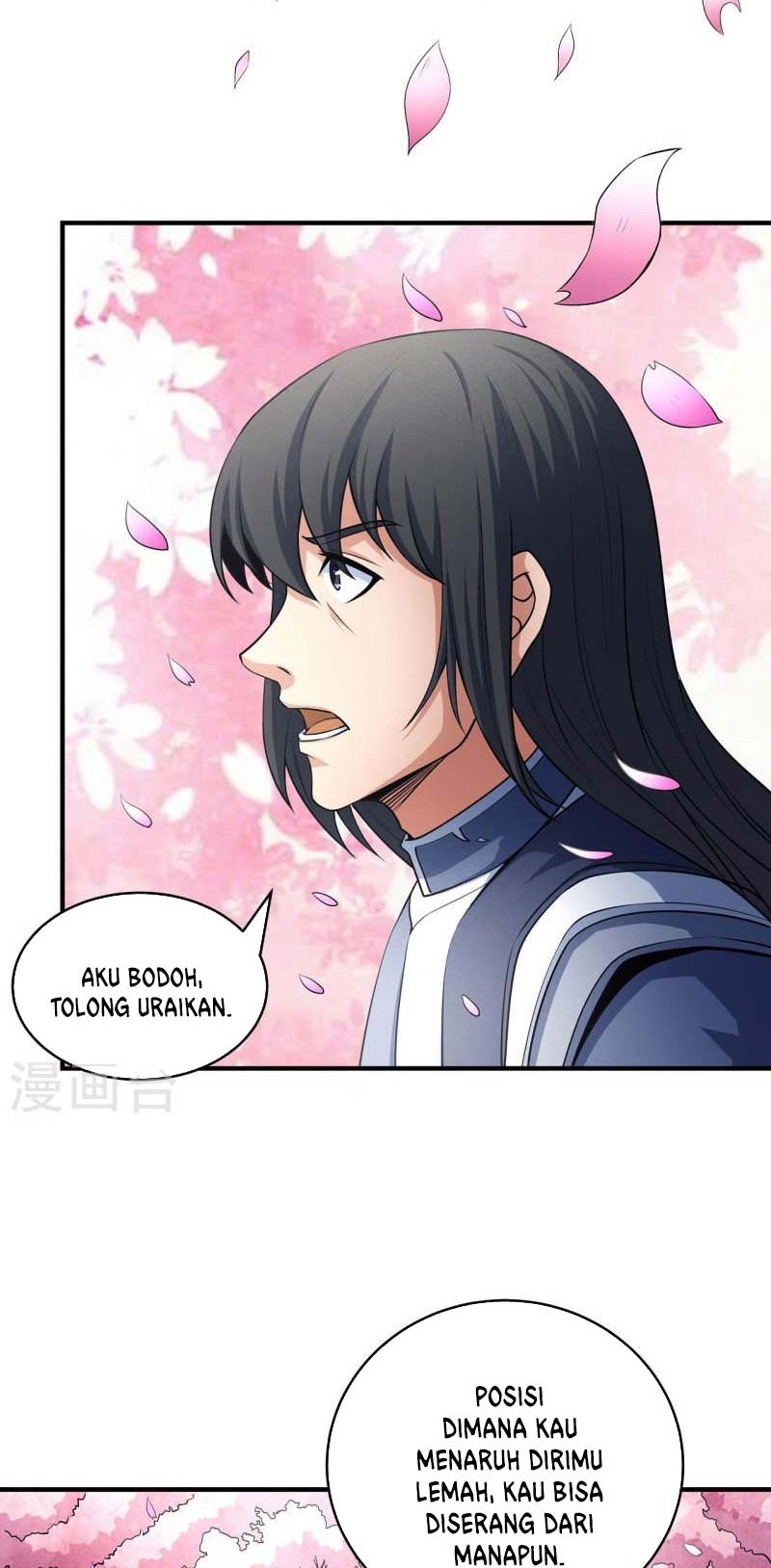 Manga page 17