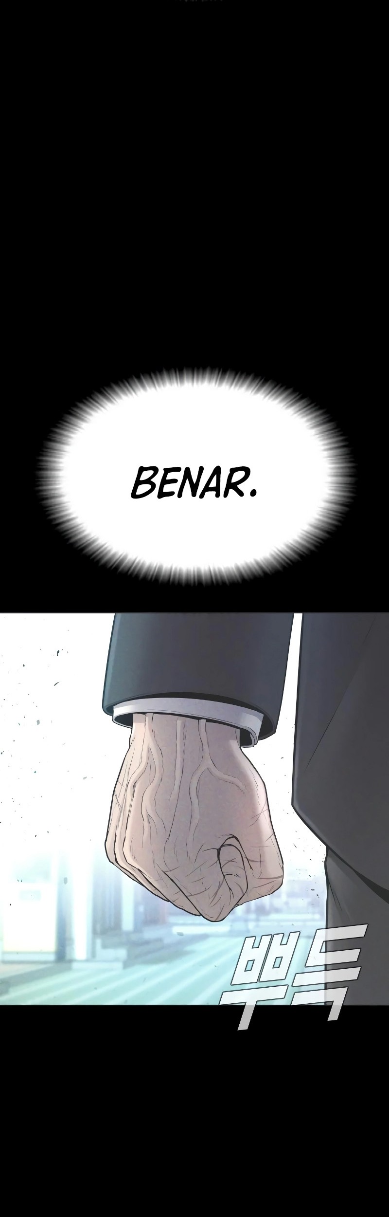 Manga page 43