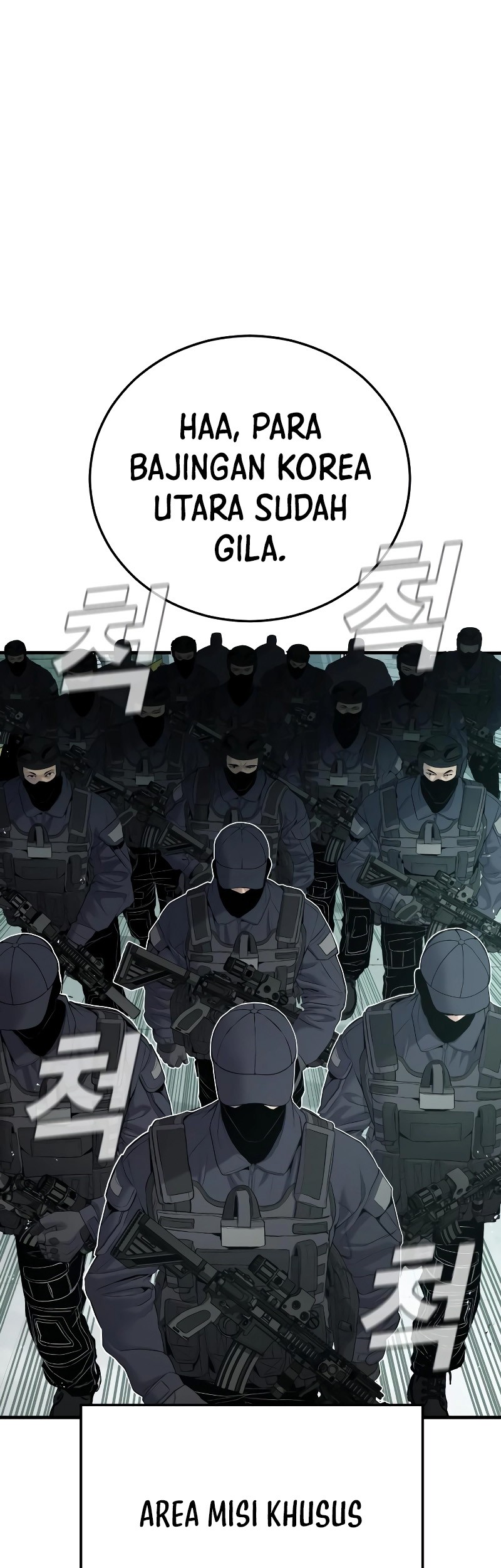 Manga page 96