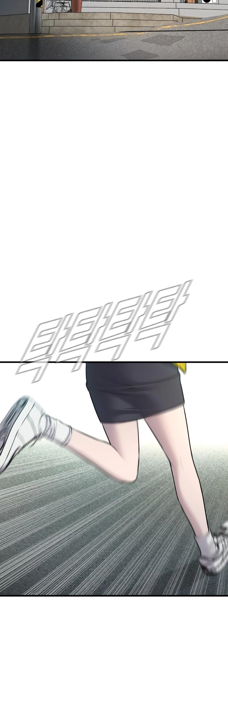 Manga page 107