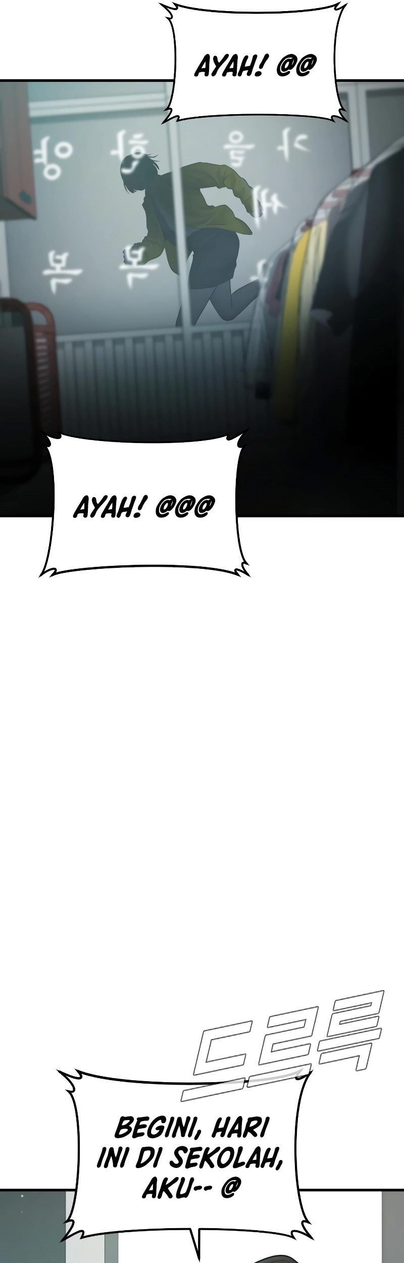 Manga page 109