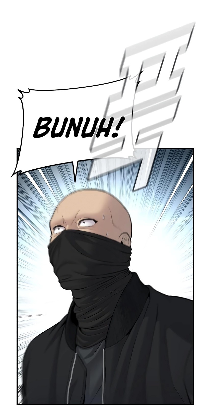 Manga page 25