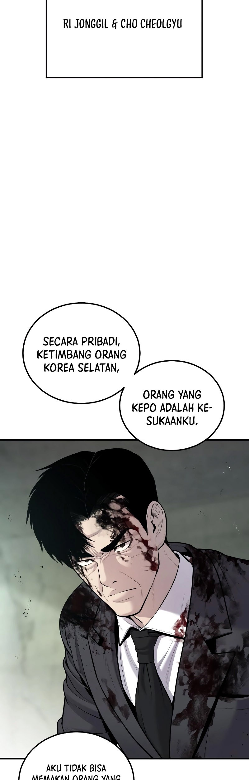 Manga page 44