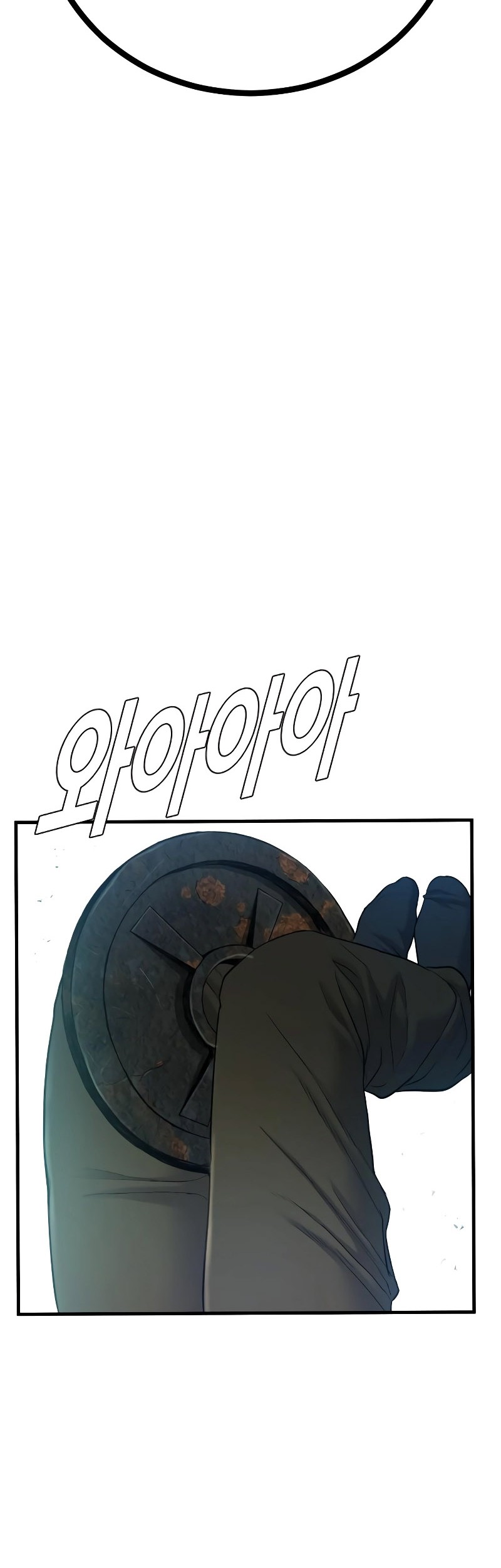Manga page 73