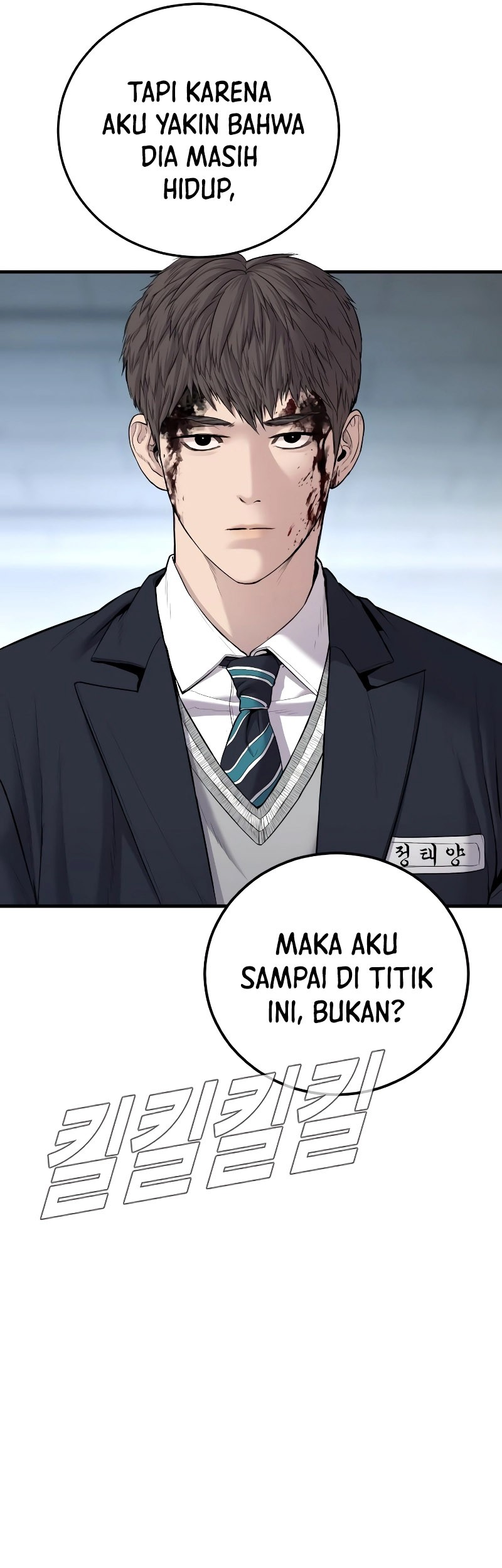 Manga page 86