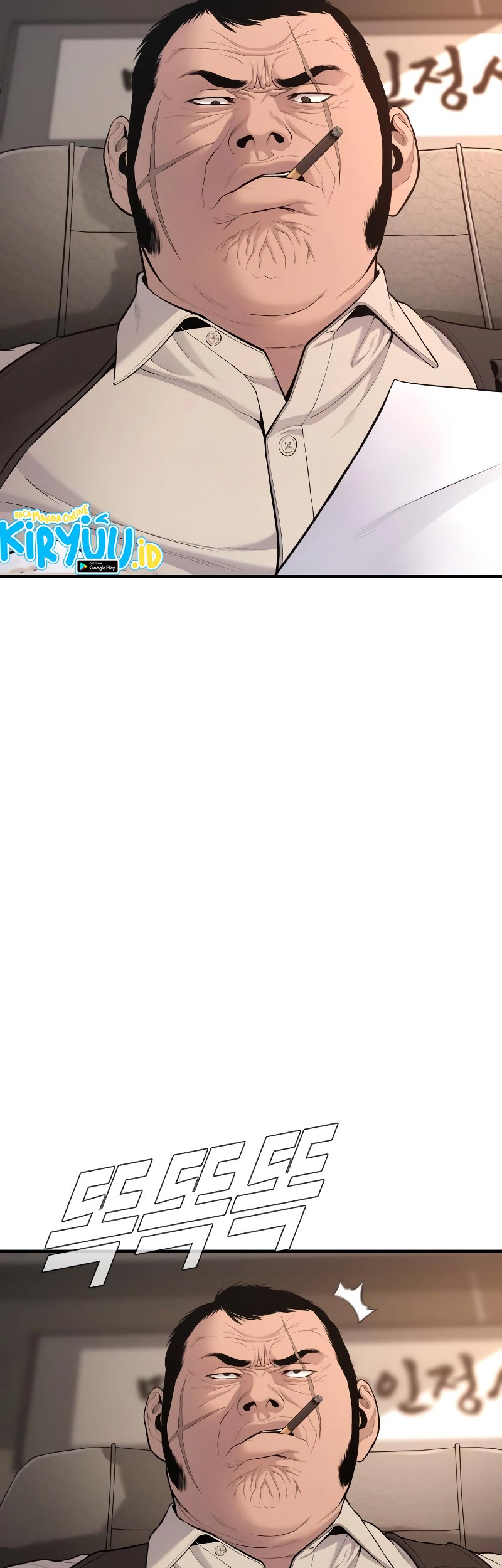 Manga page 19