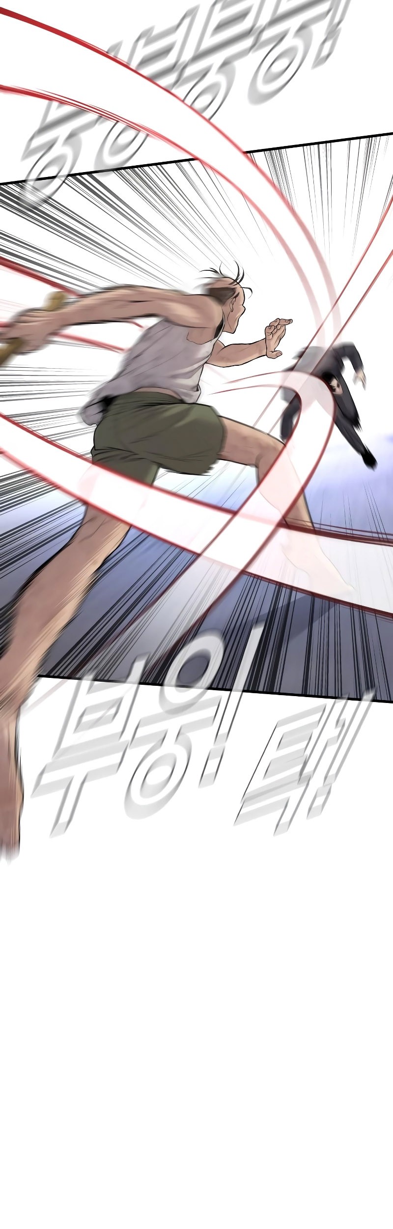 Manga page 39