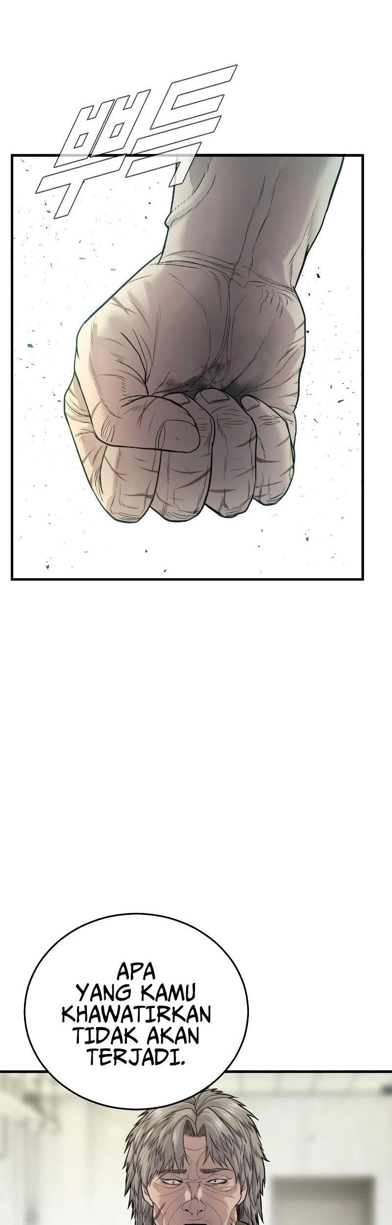Manga page 71