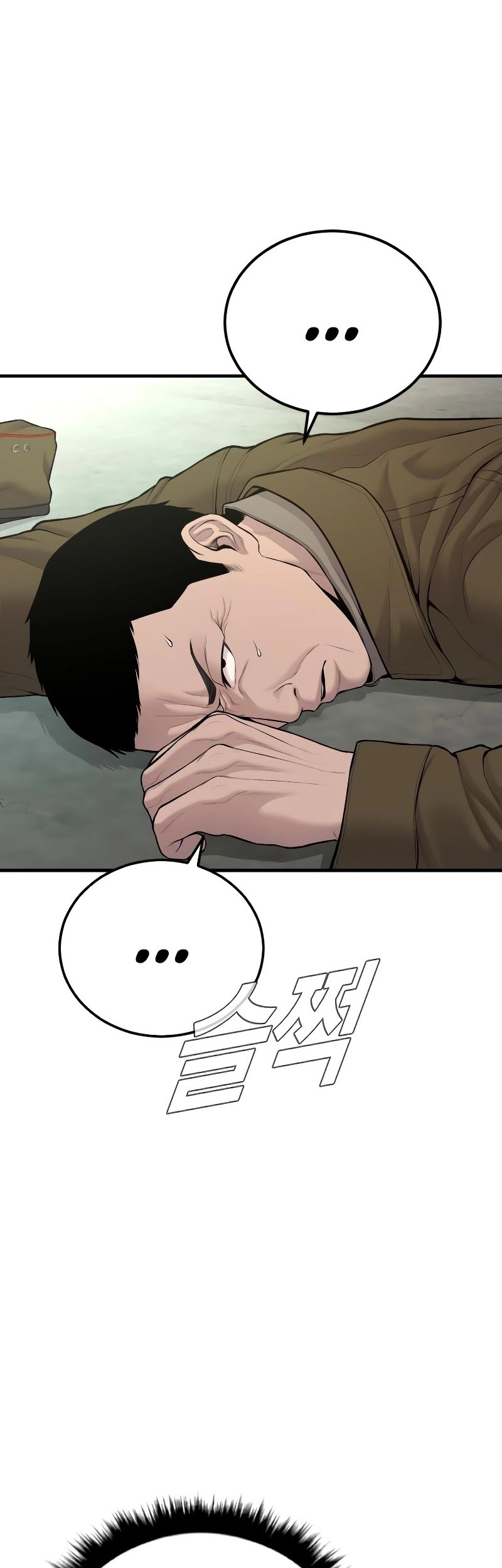 Manga page 29