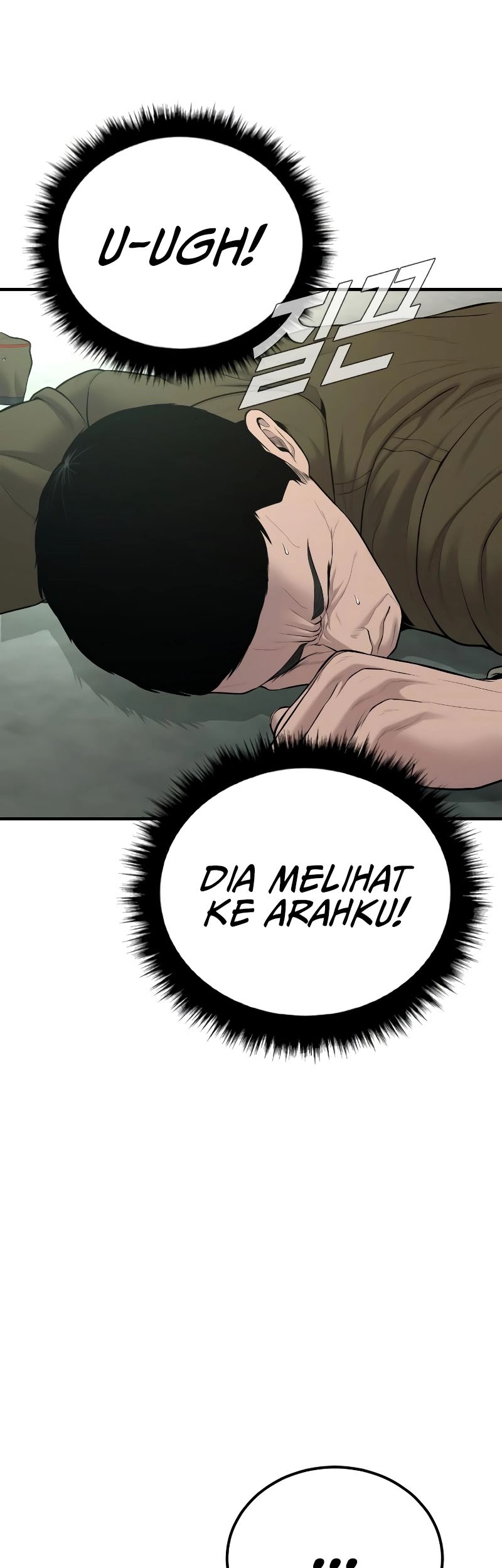 Manga page 32