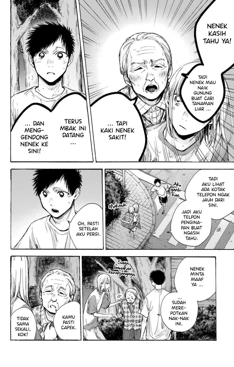 Manga page 17