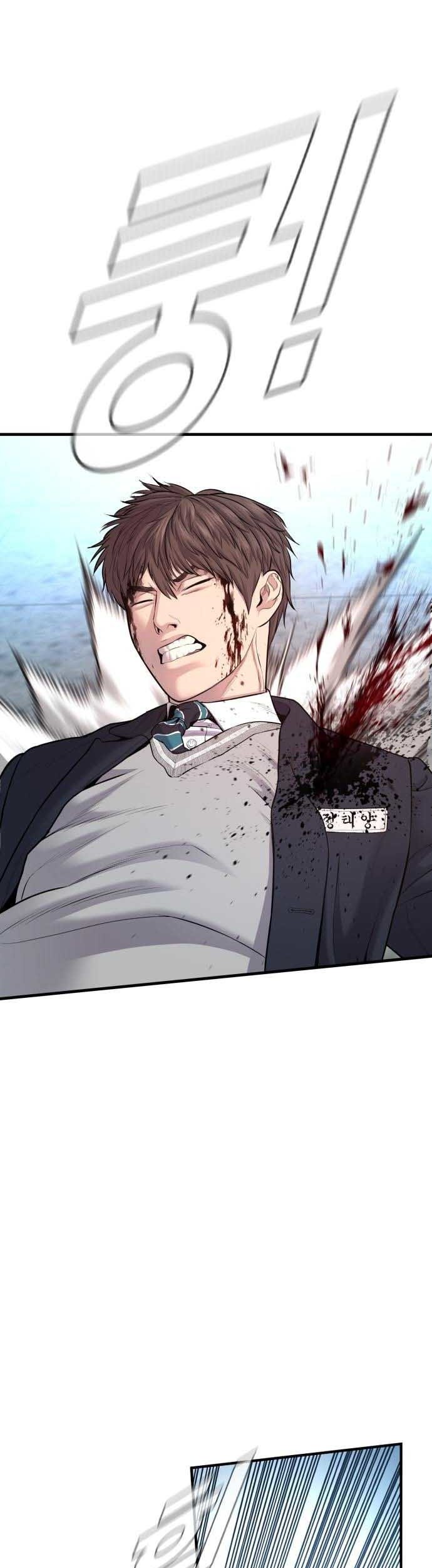 Manga page 47
