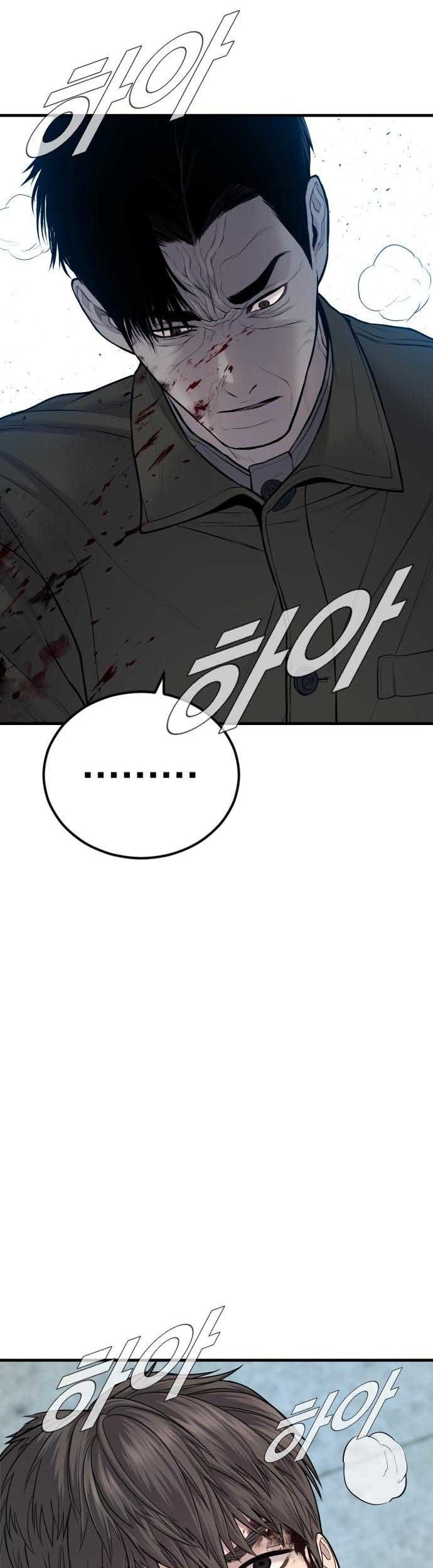 Manga page 50