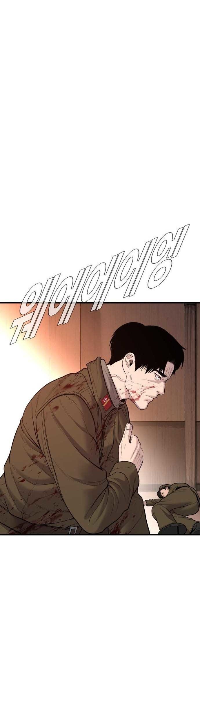Manga page 64