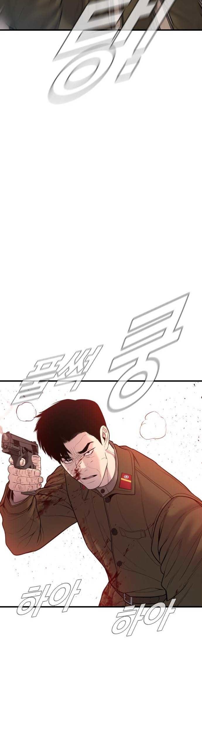 Manga page 67