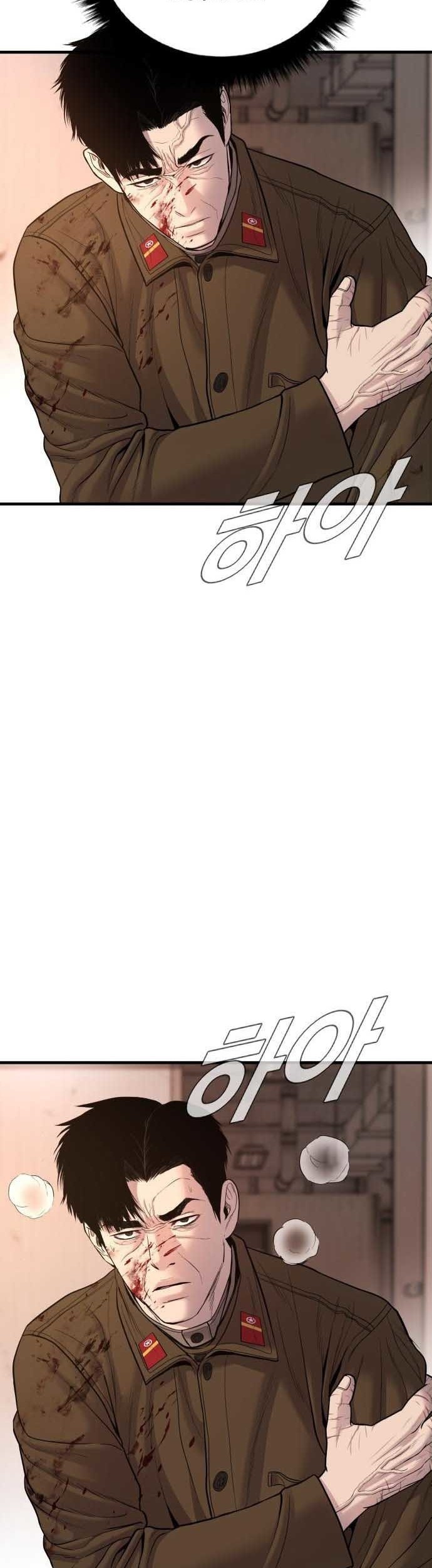 Manga page 70