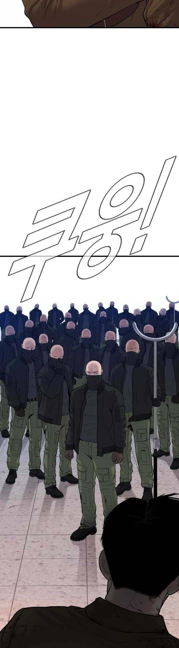 Manga page 71