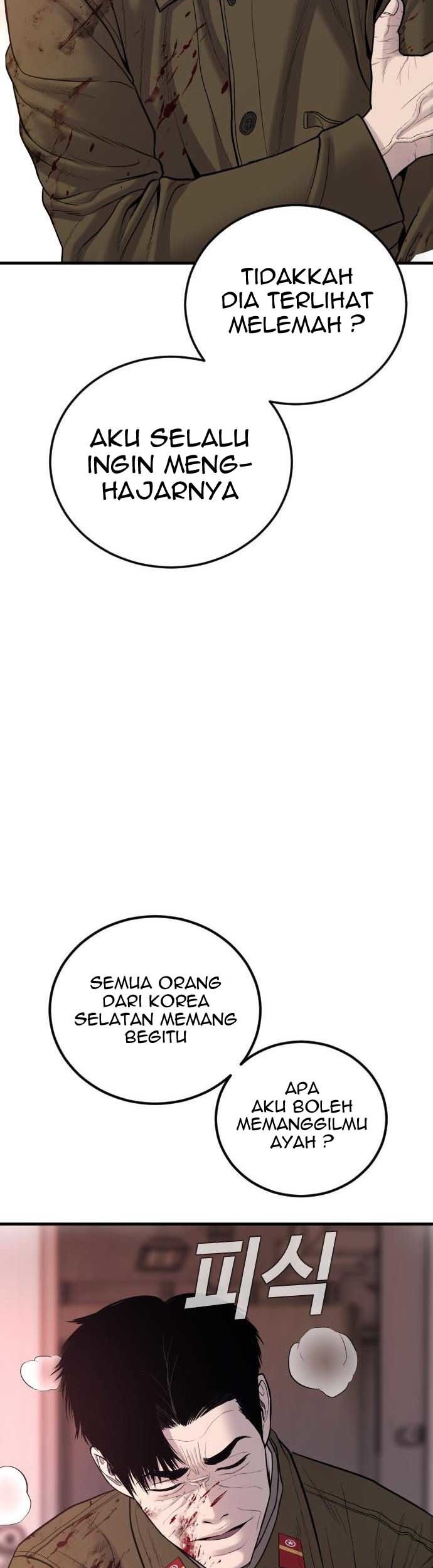 Manga page 75