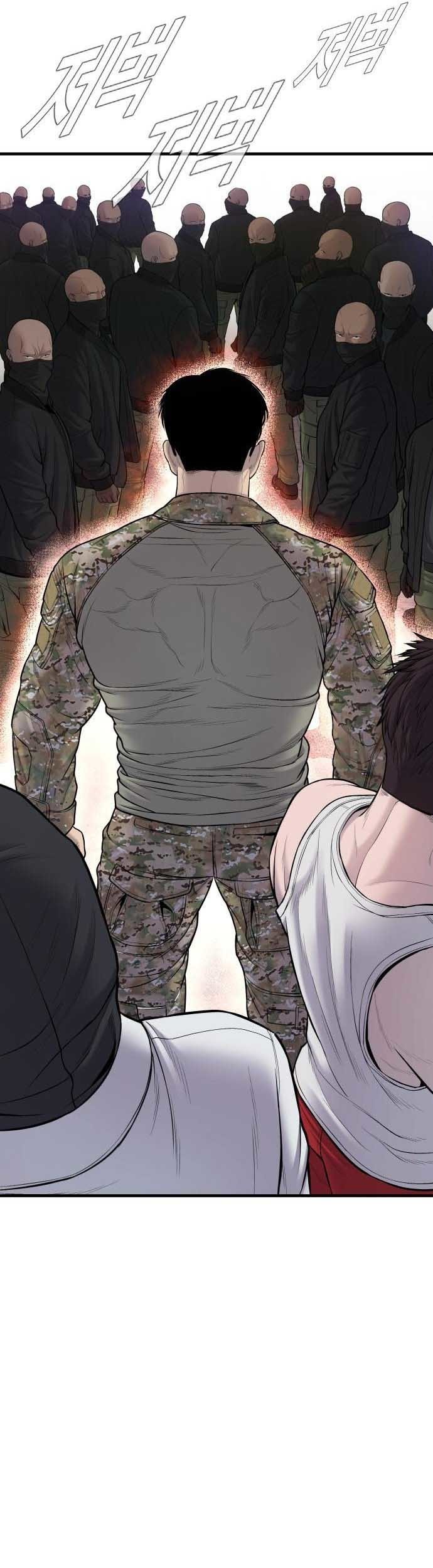 Manga page 81
