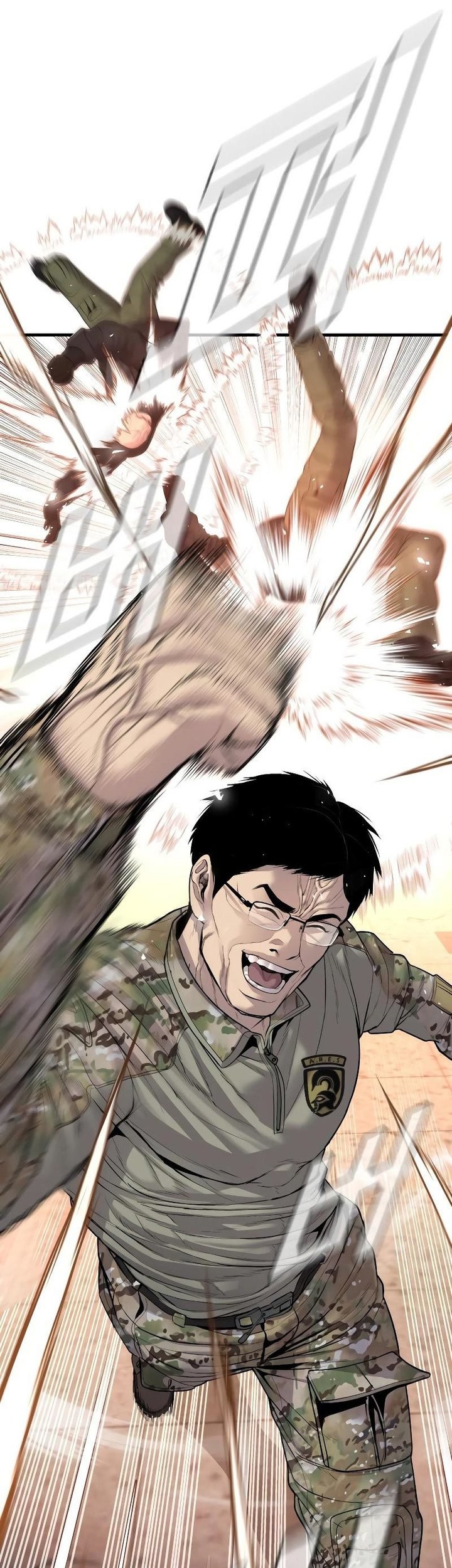 Manga page 58