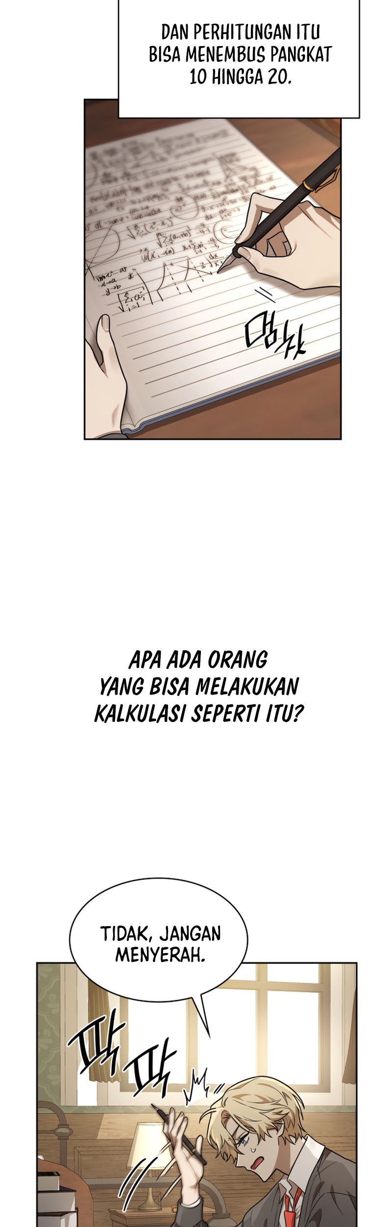 Manga page 44