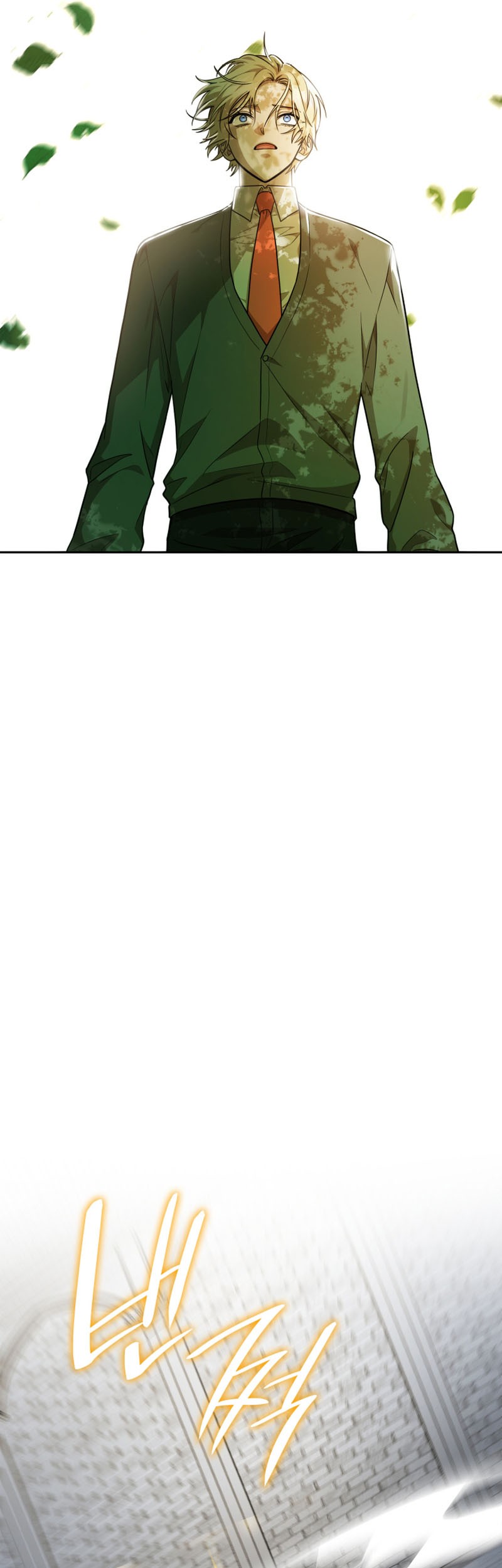 Manga page 50