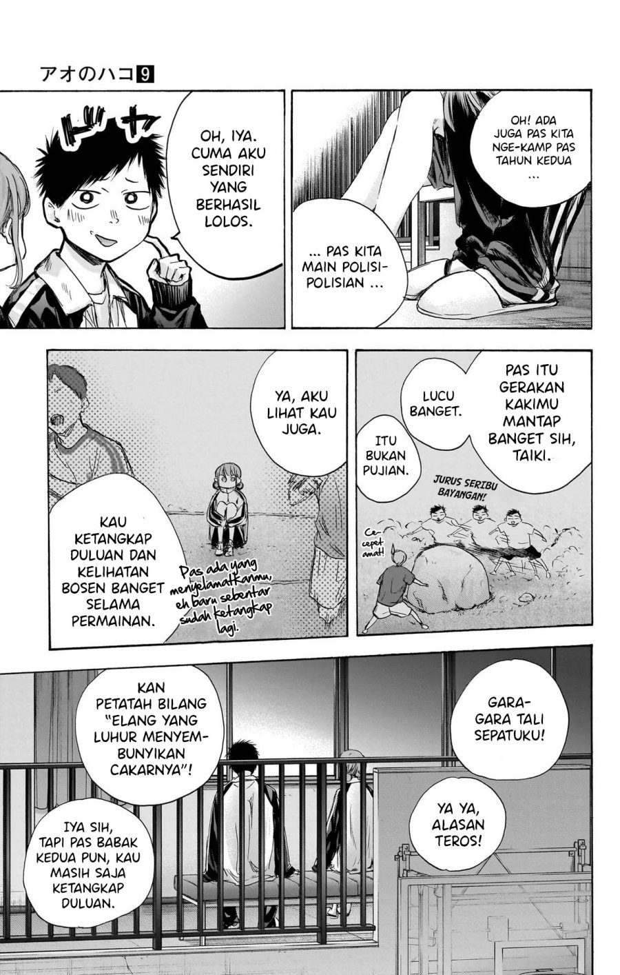 Manga page 10