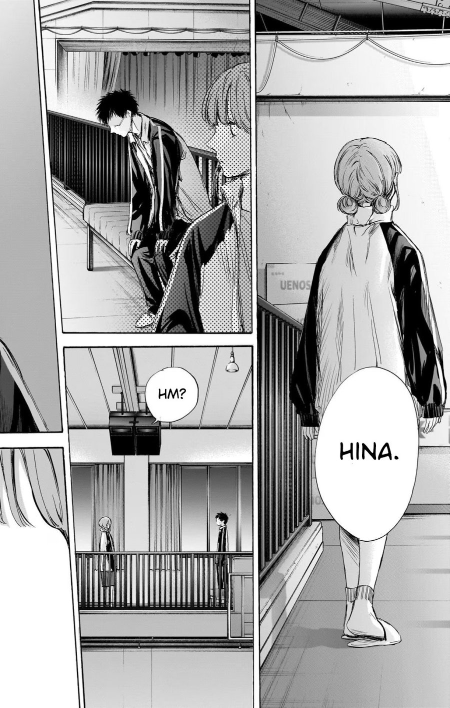 Manga page 17