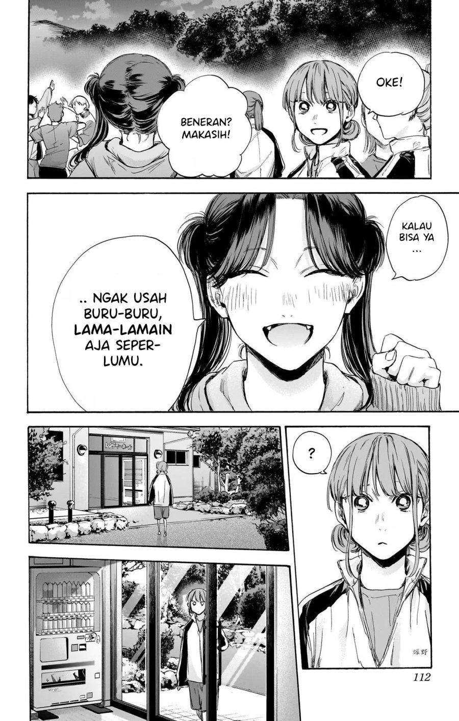 Manga page 5