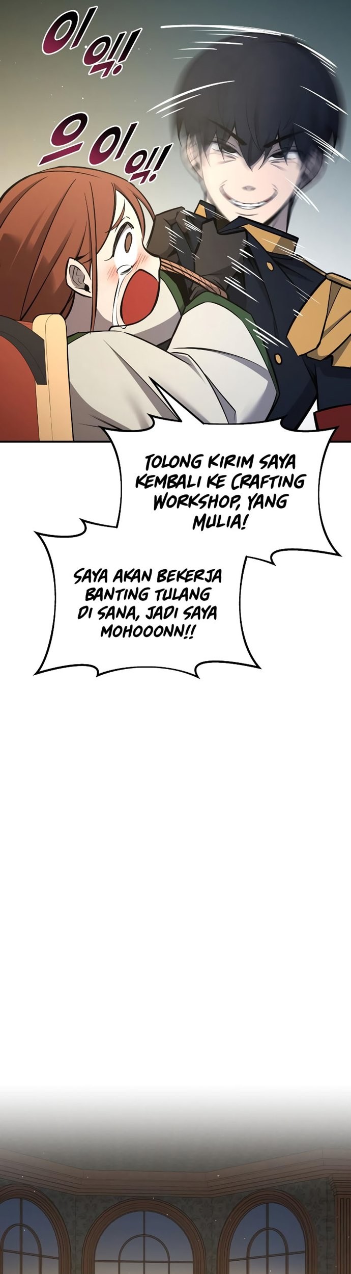 Manga page 70