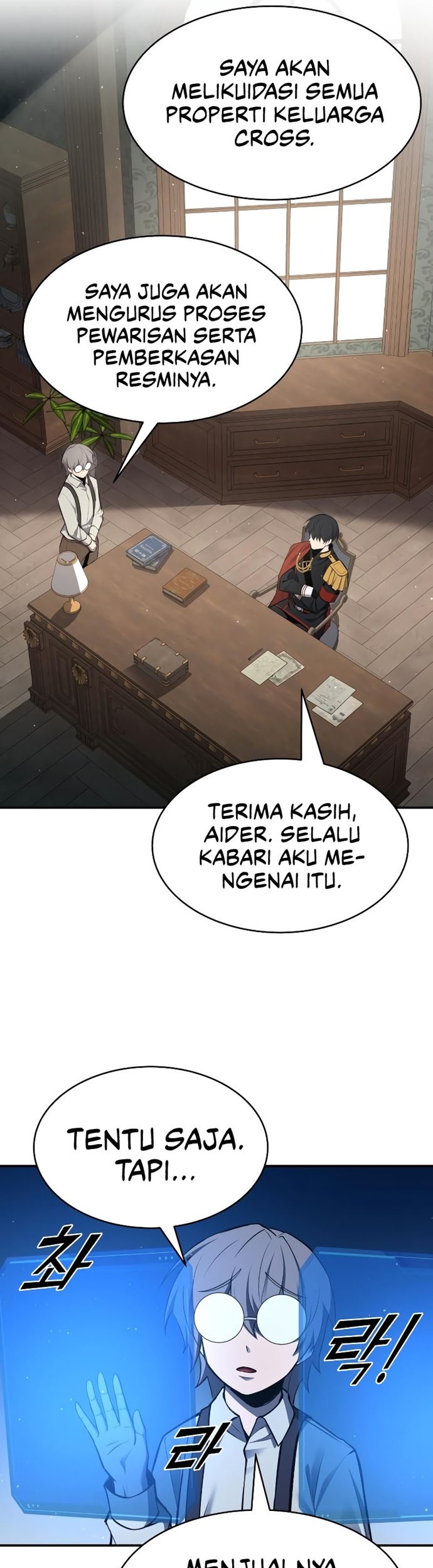 Manga page 6