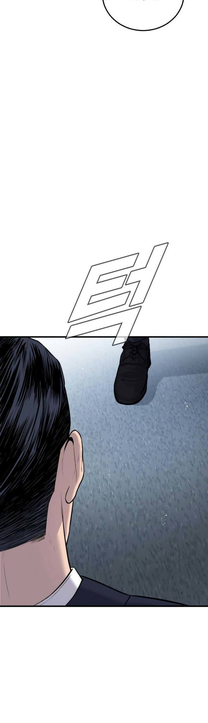 Manga page 42