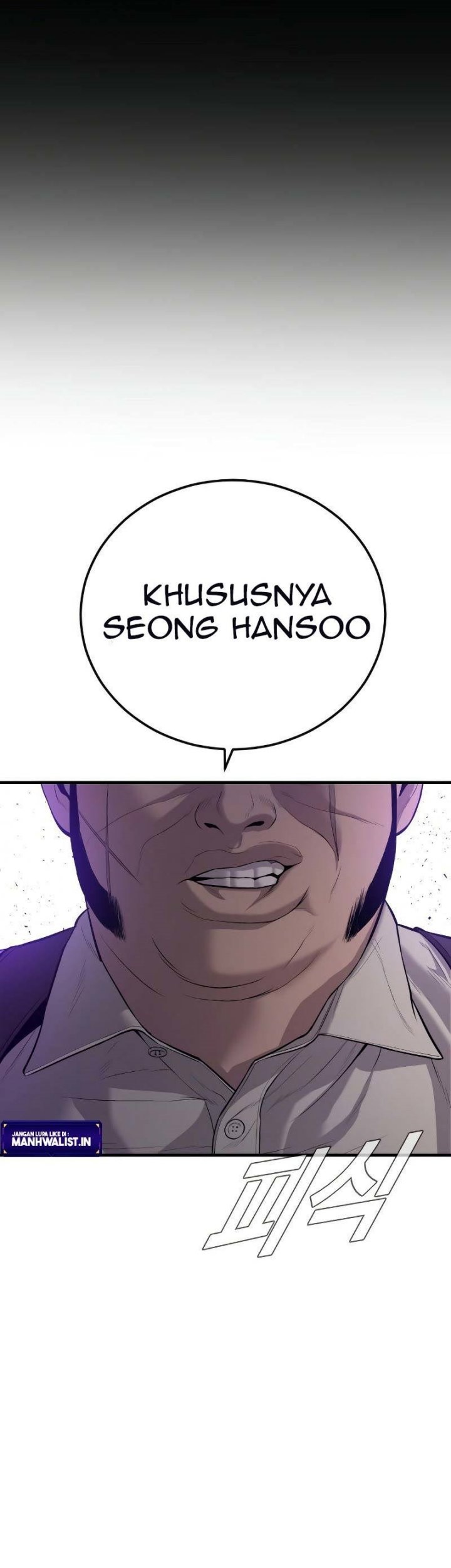 Manga page 22